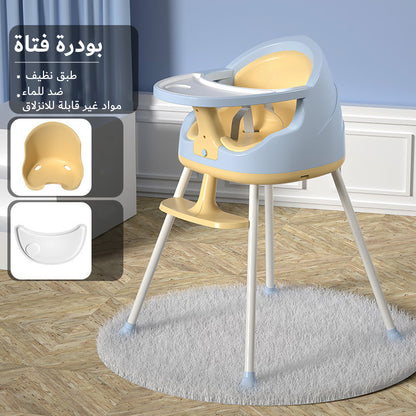 كرسي طعام متعدد الوظائف للأطفال