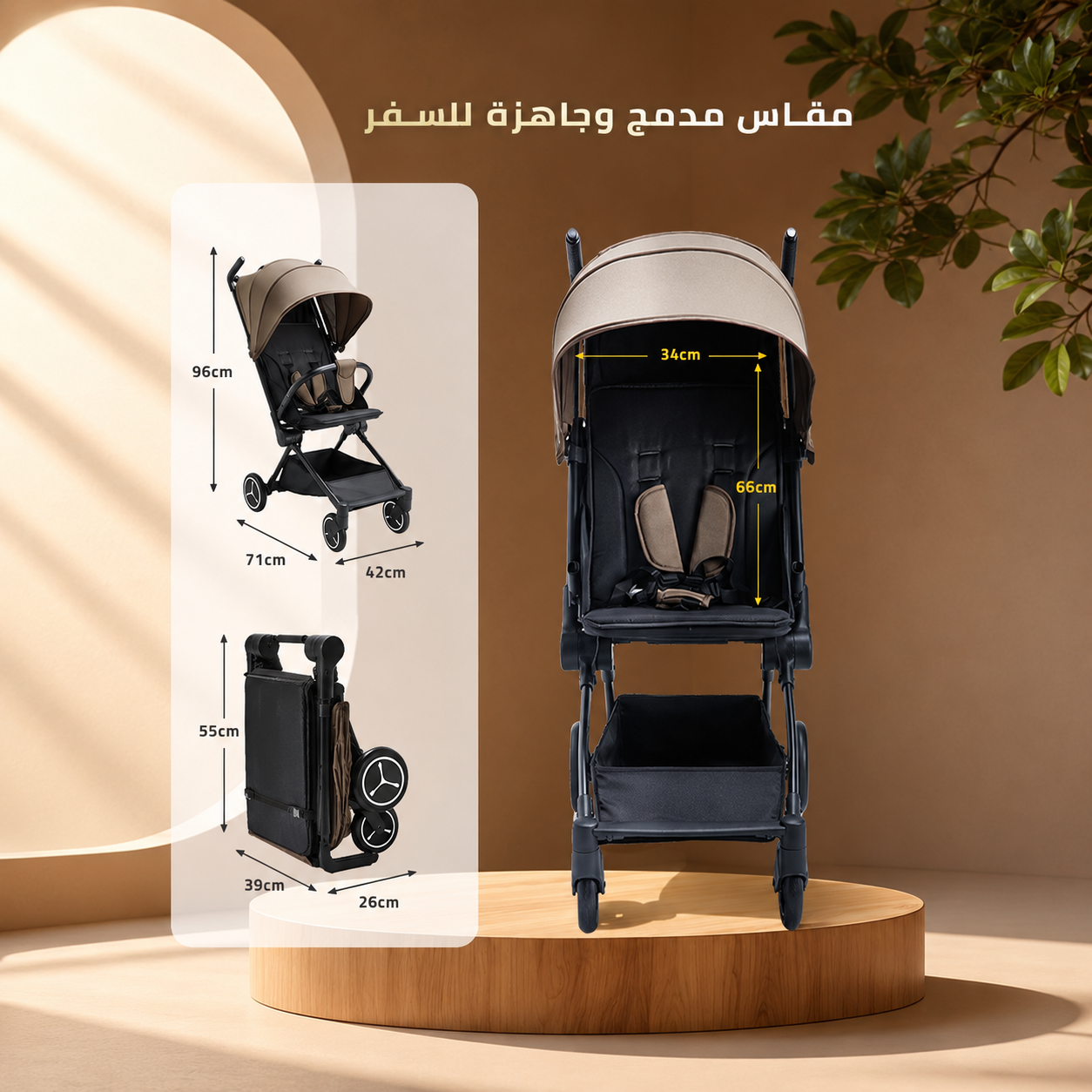 Ominii Cabin Lightweight Travel Stroller – 5.5kg Compact Fold