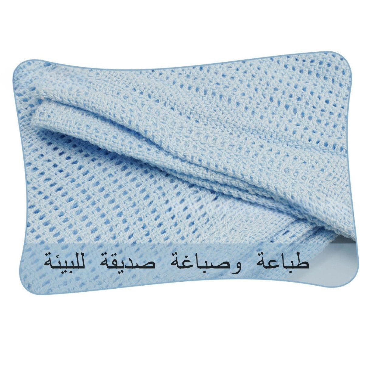 Bay Bedding Blanket