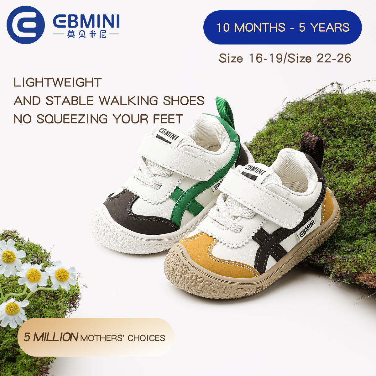 Anti collision Anti slip Velcro Soft Sole Sneakers