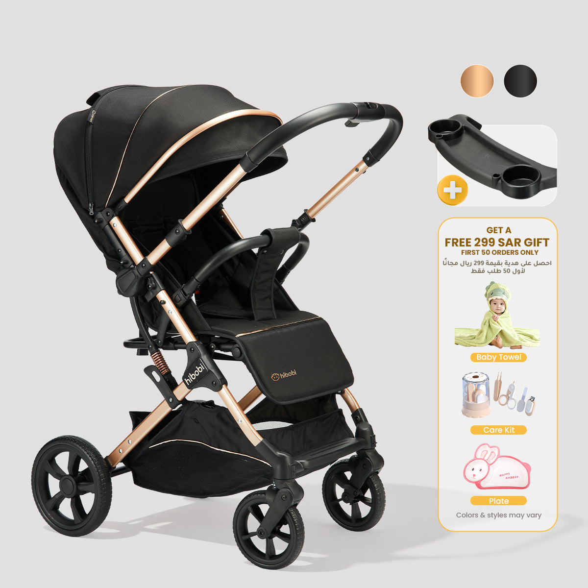 Cirro™ Reversible Lightweight Stroller + Free Gift Bundle