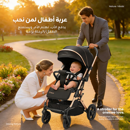 Cirro™ Reversible Lightweight Stroller + Free Gift Bundle