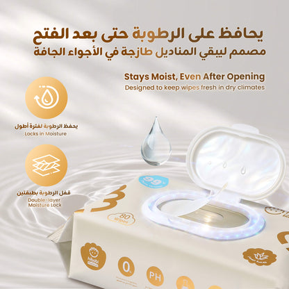 Baby Wet Wipes for Sensitive Skin