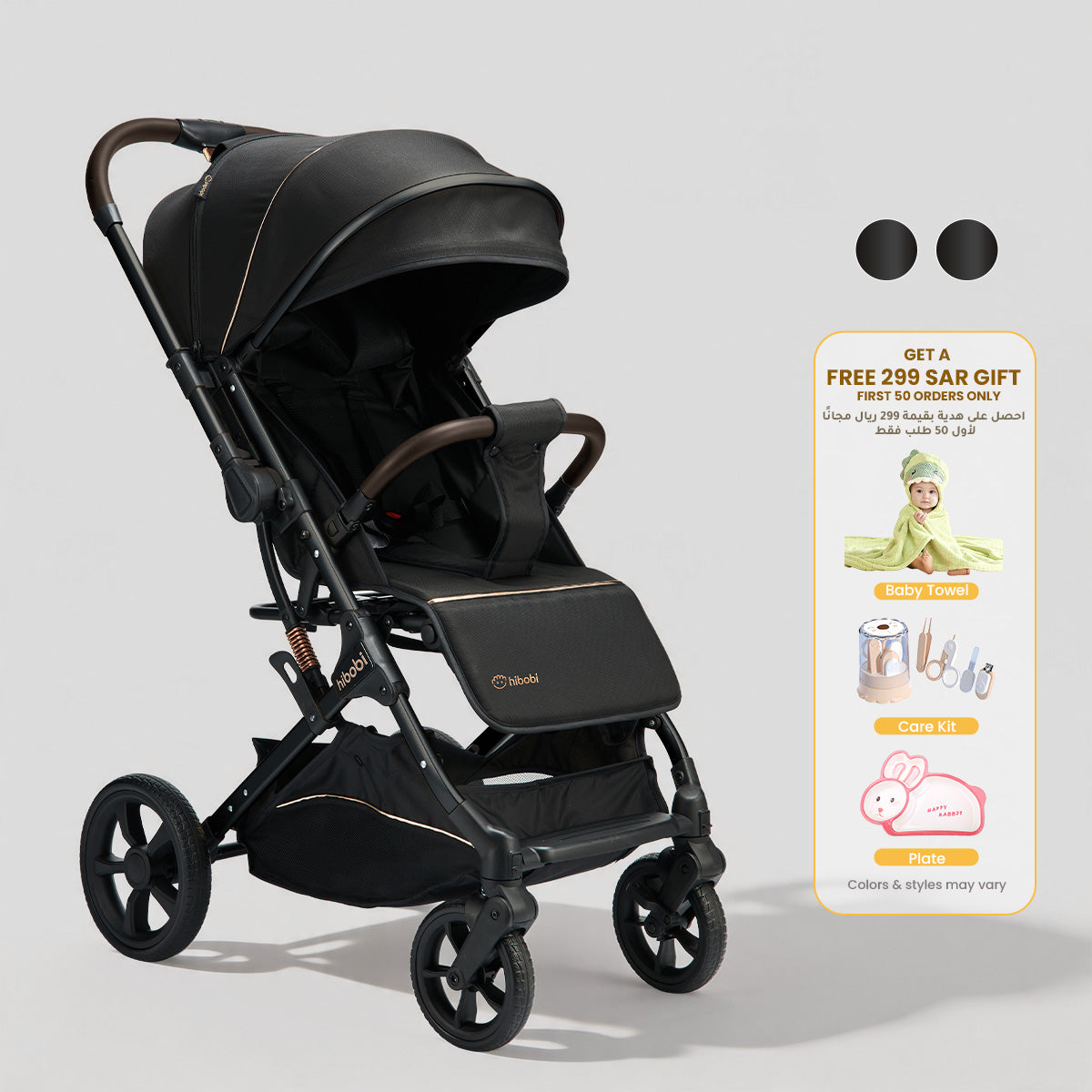 Cirro™ Reversible Lightweight Stroller + Free Gift Bundle