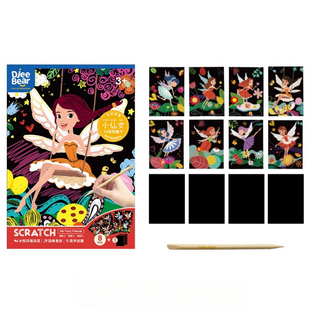 Scratch Painting Set