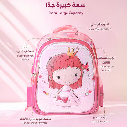 3-Piece School Bag Set