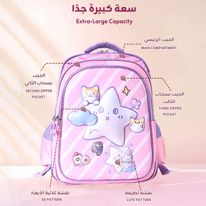 3-Piece School Bag Set