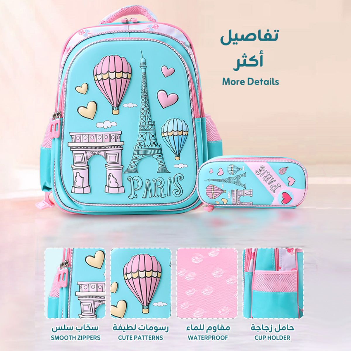 3-Piece School Bag Set