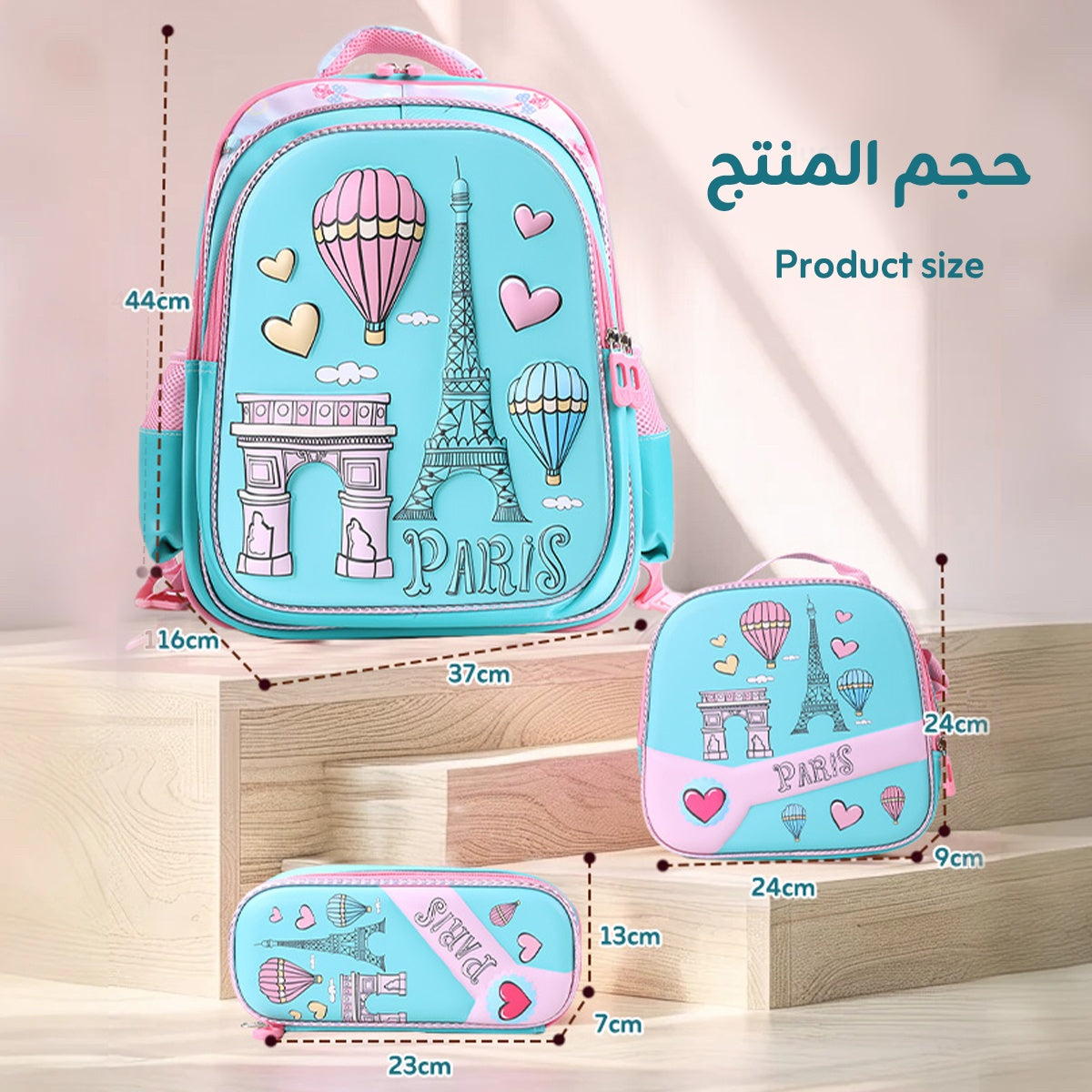 3-Piece School Bag Set