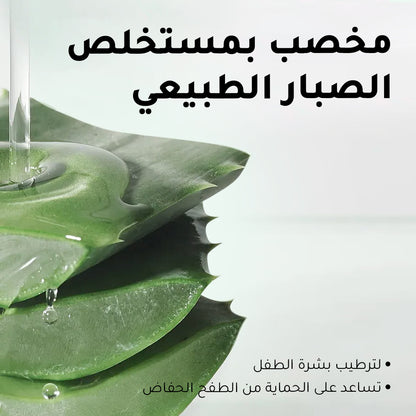 مجموعة مناديل الأطفال للسفر 