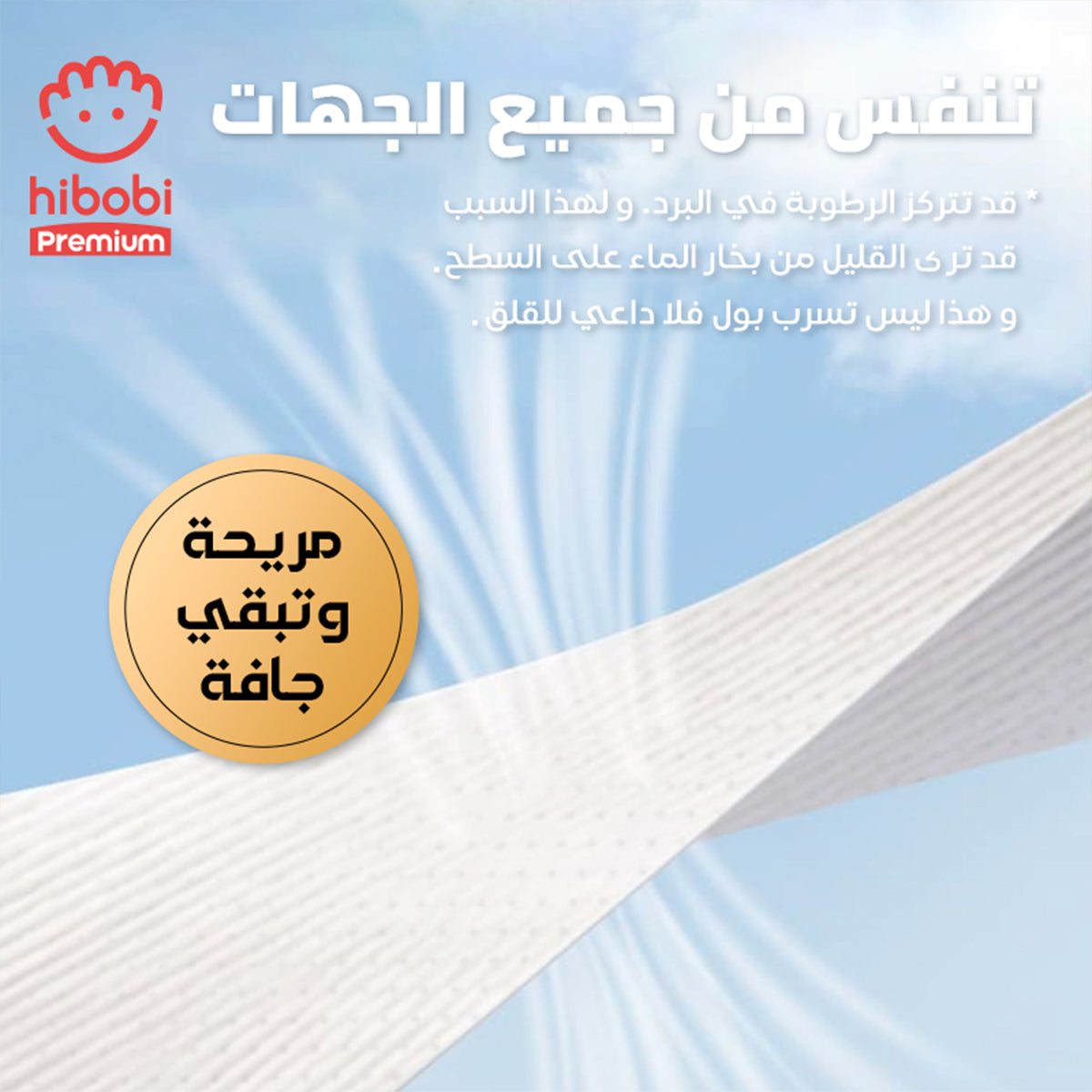 hibobi high-tech ultra-thin soft baby diapers, 1 pack