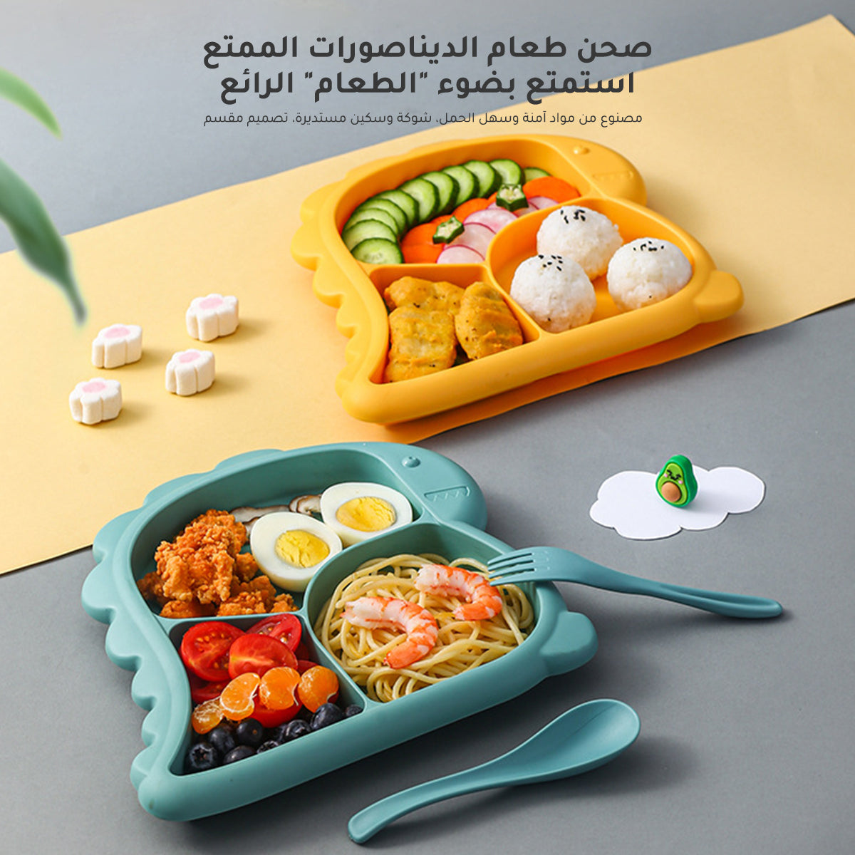 4 pcs Baby Dinosaur Style Divided Plate