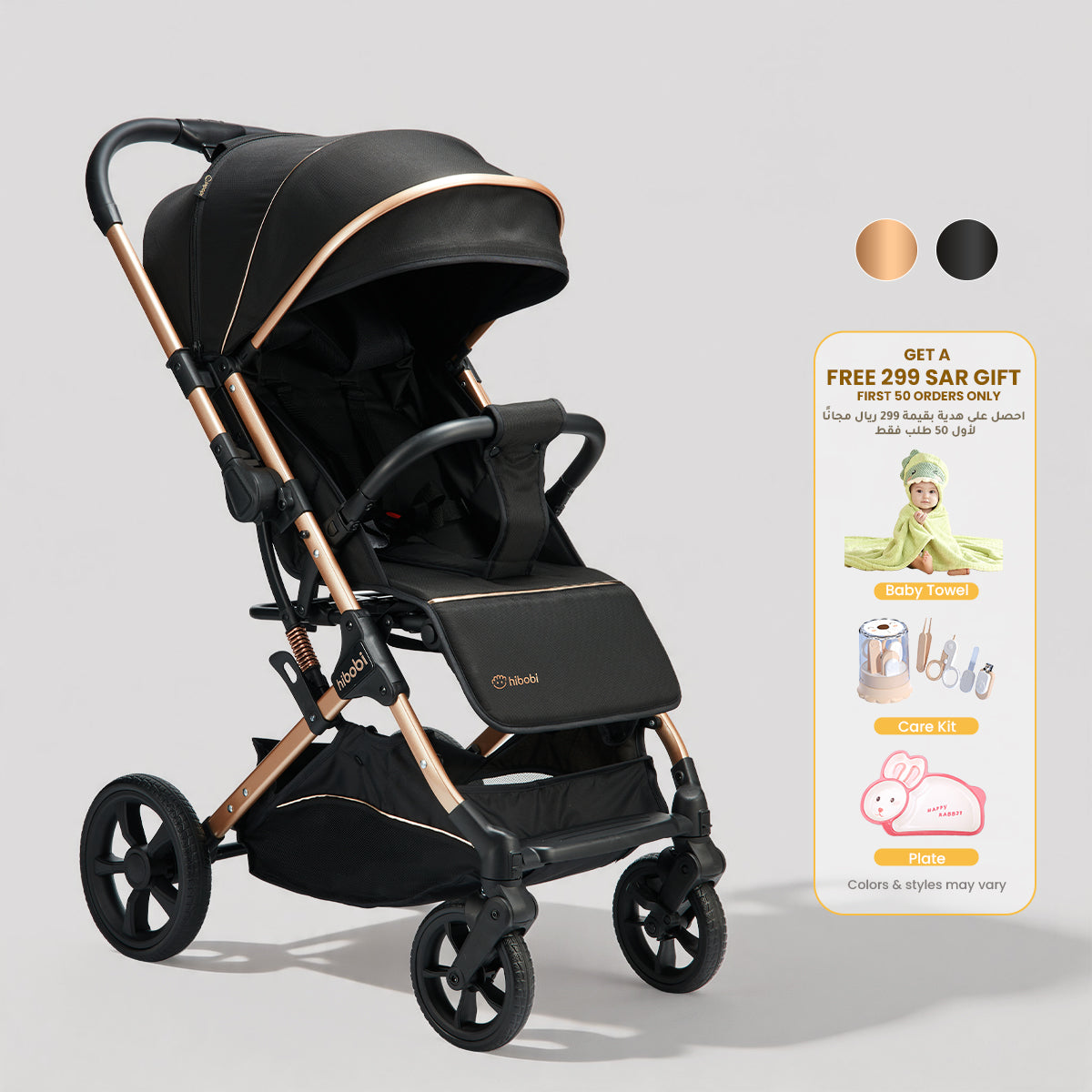 Cirro™ Reversible Lightweight Stroller + Free Gift Bundle