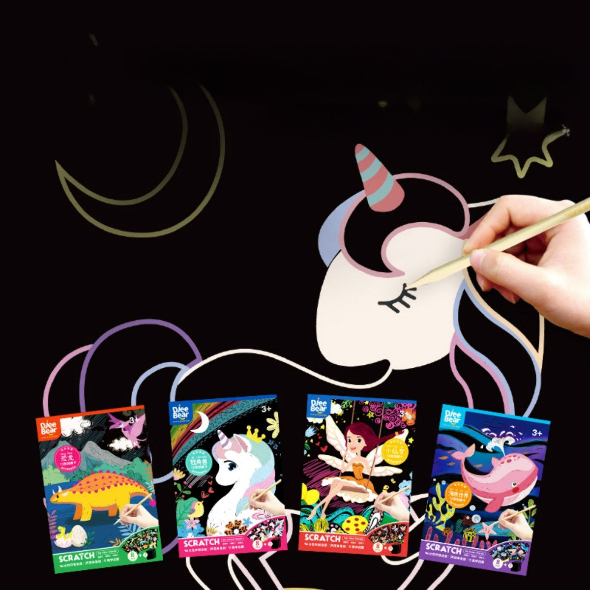 Scratch Painting Set