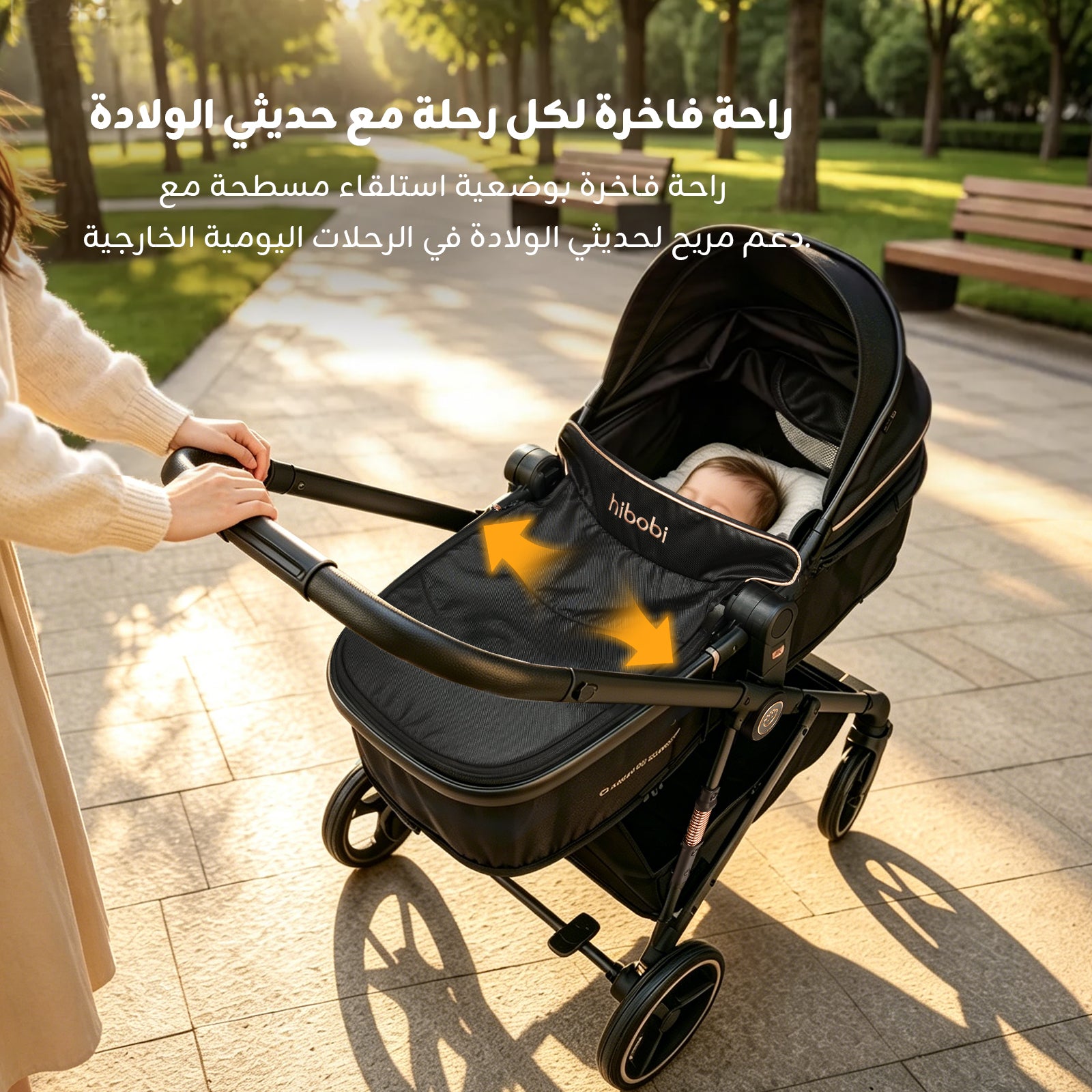 Hibobi Aurora Luxury 2-in-1 Reversible Baby Pram Stroller