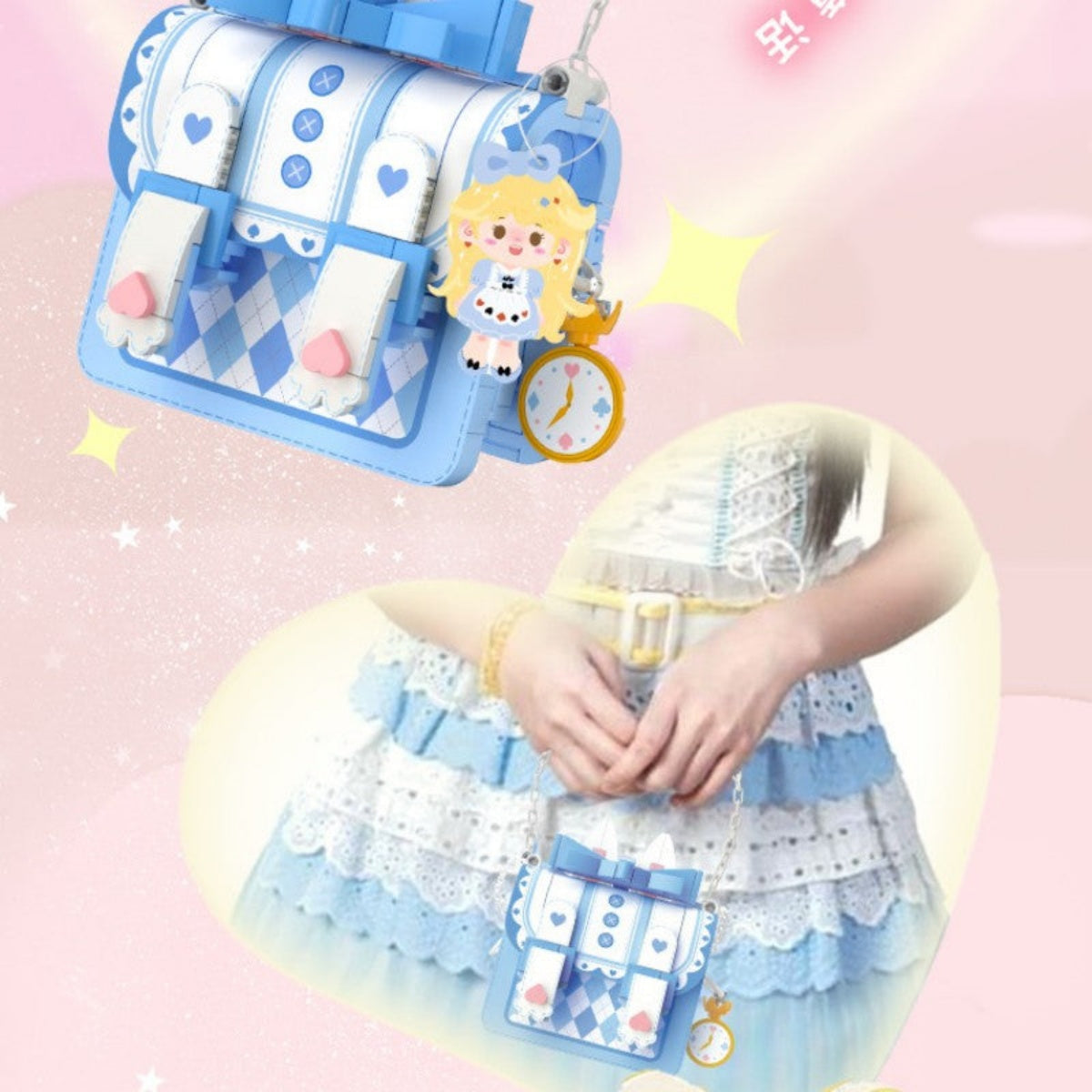 مكعبات بناء - حقيبة الأميرة