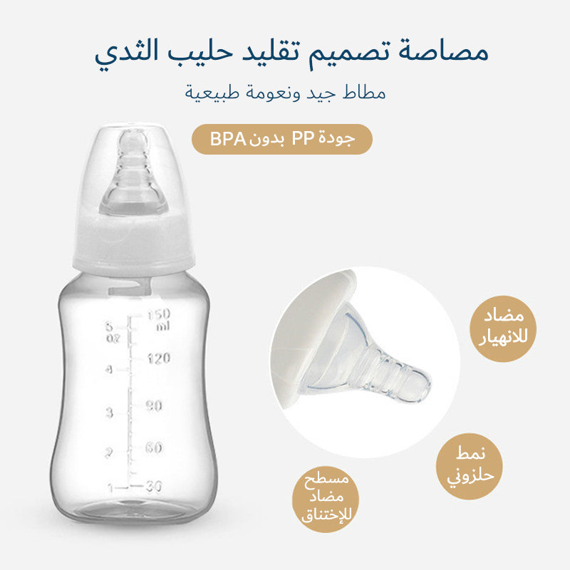 Bilateral Electric Breast Pump