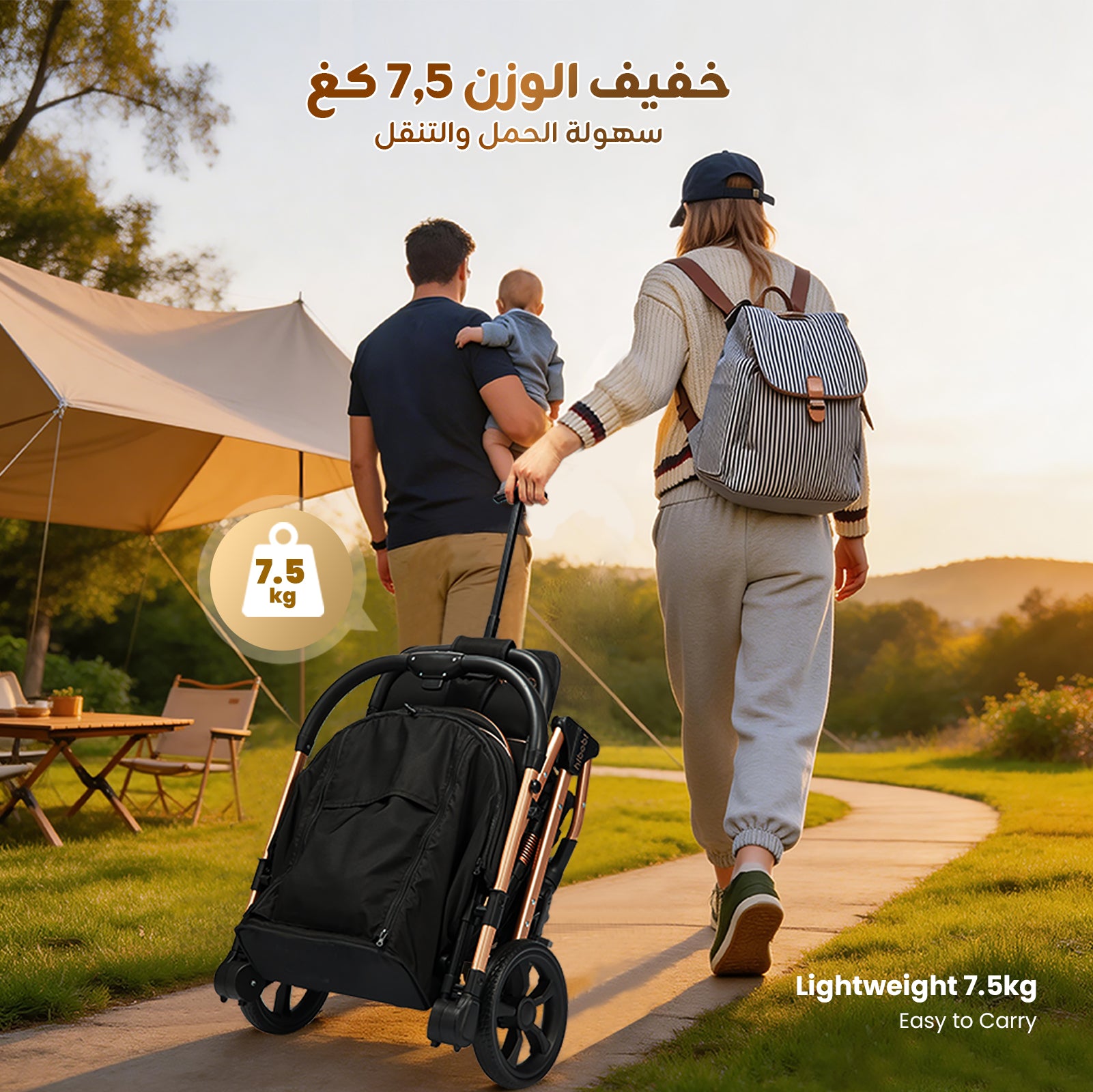 Cirro™ Reversible Lightweight Stroller