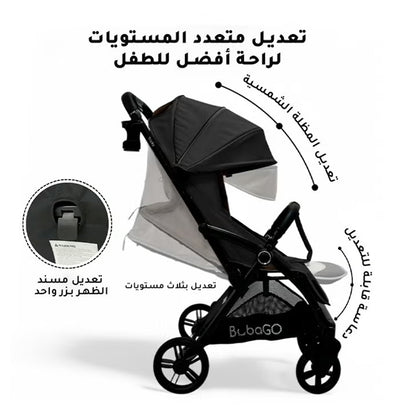 Advanced Automatic Folding Stroller