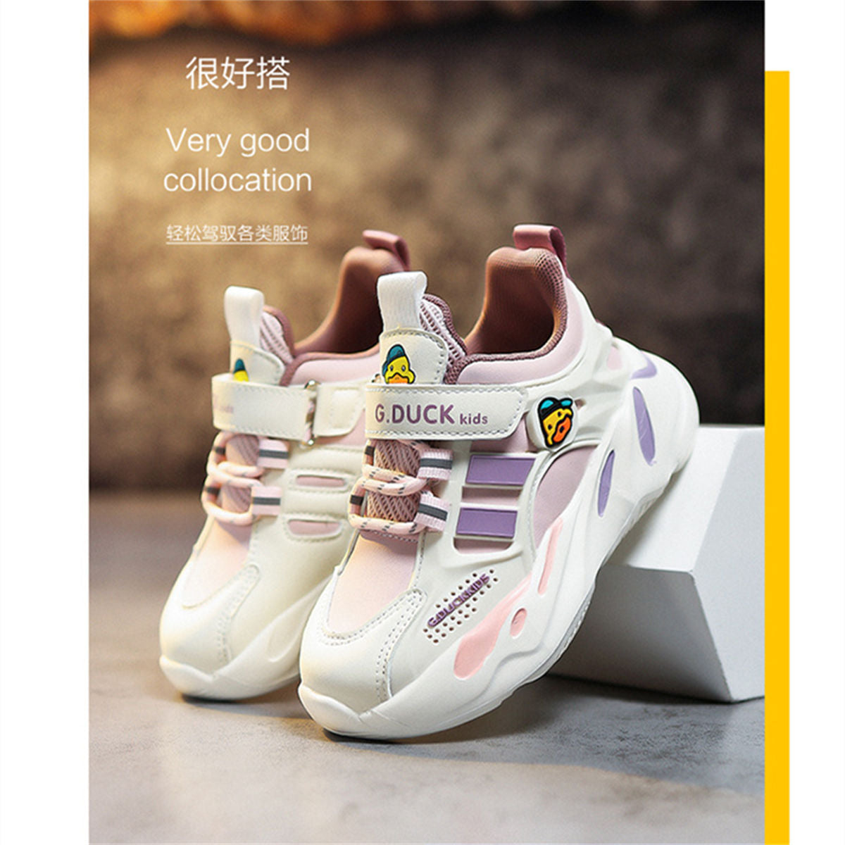 Autumn yellow duck leather waterproof functional sports shoes for boys and girls