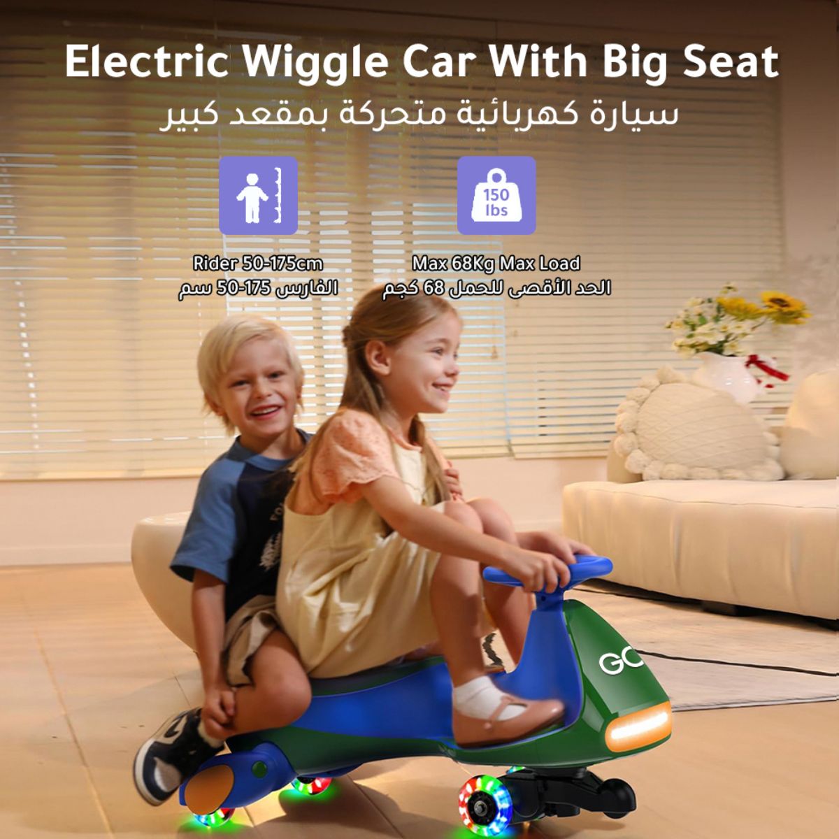 GO9 Electric Wiggle Car