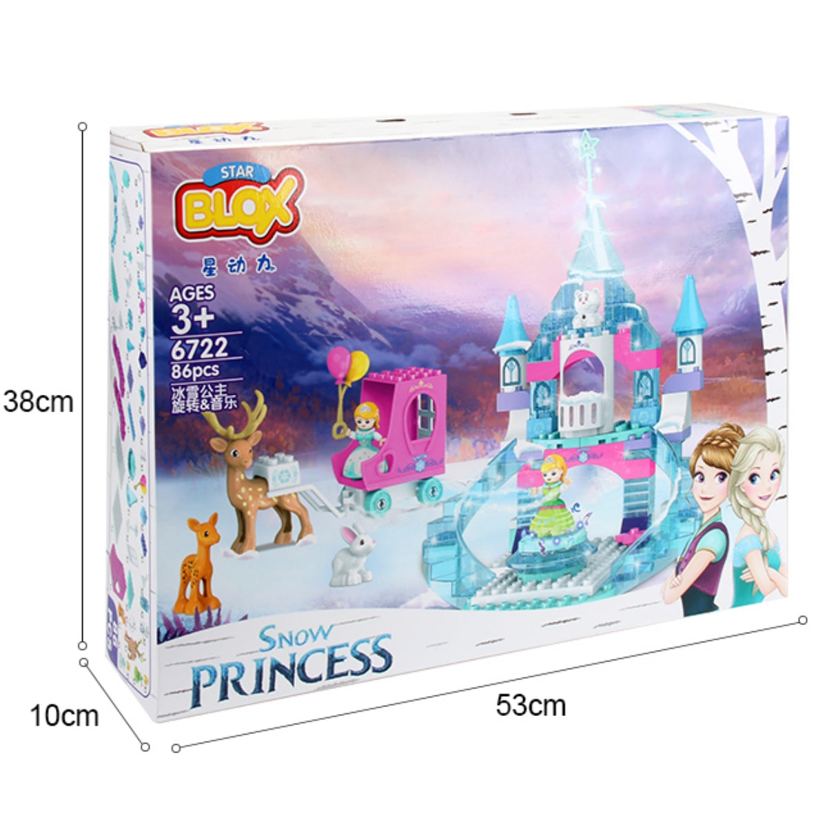 Children Educational Building Blocks