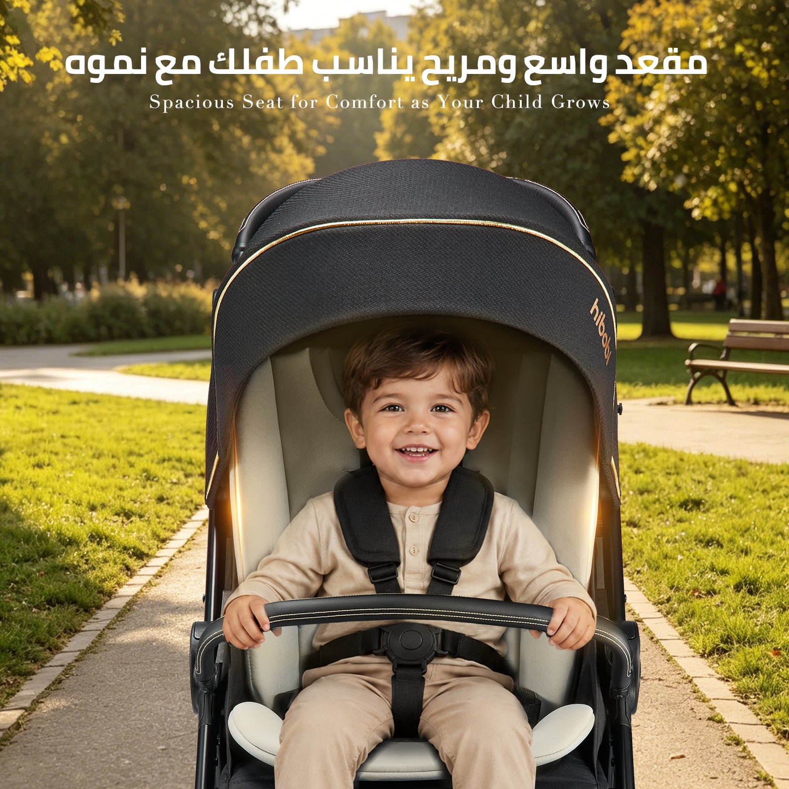 Hibobi Strato™ Large-Space Landscape Stroller