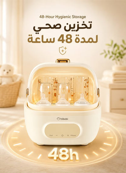 Baby Bottle Sterilizer & Dryer with HEPA Filter