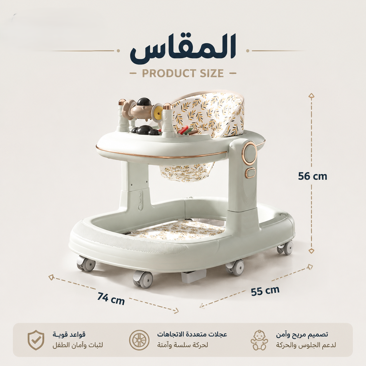 Adjustable Height Baby Walker with Music for Infants