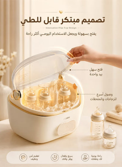 Baby Bottle Sterilizer & Dryer with HEPA Filter