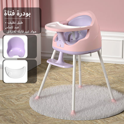 كرسي طعام متعدد الوظائف للأطفال