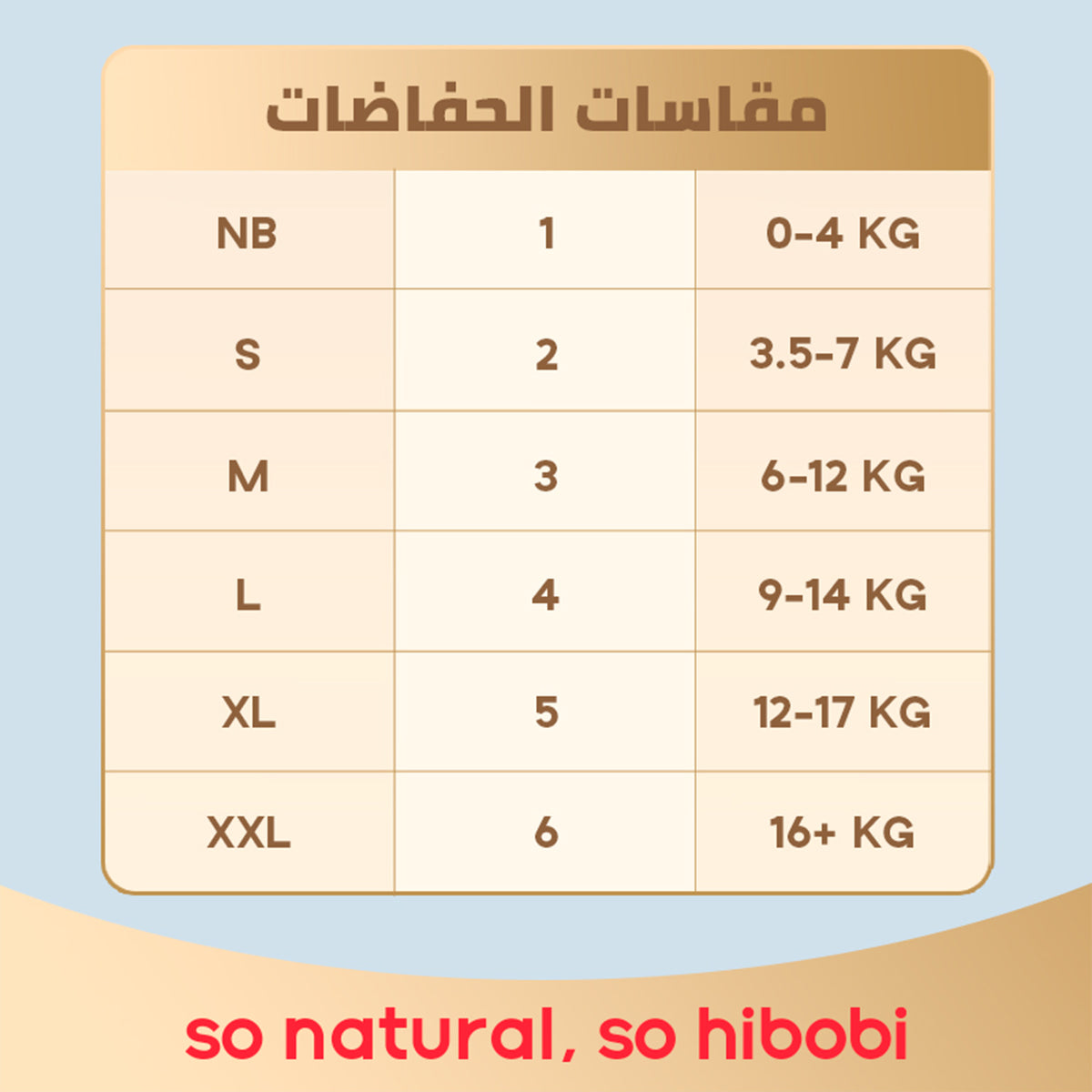 hibobi high-tech ultra-thin soft baby diapers, size 2, 4-8kg, 1 box, 136 pieces