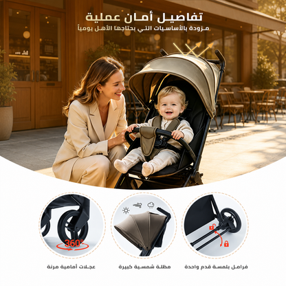 Ominii Cabin Lightweight Travel Stroller – 5.5kg Compact Fold