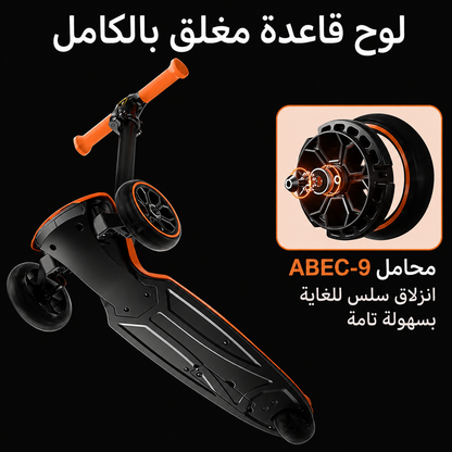 سكوتر لامبورغيني للأطفال