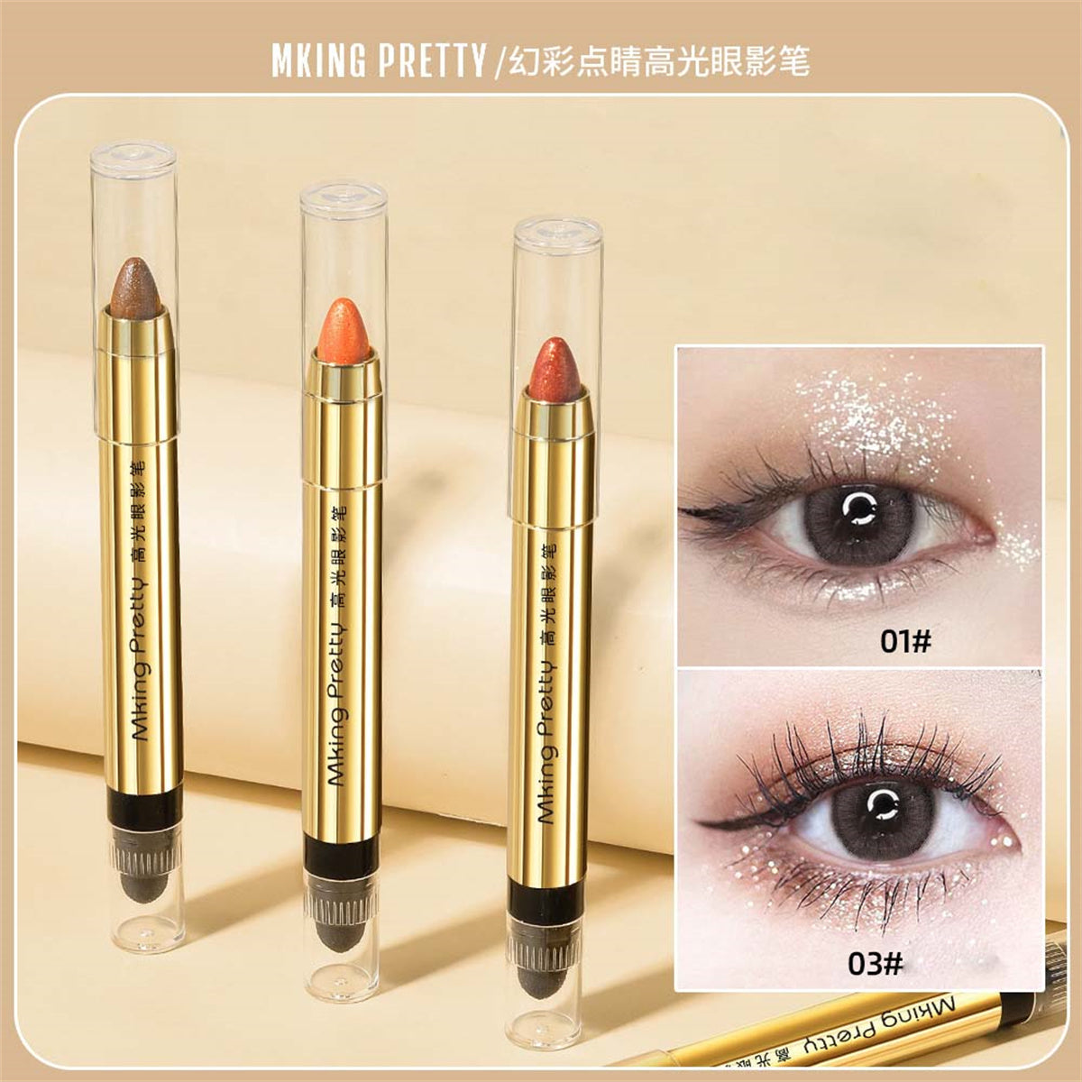 Lazy eye makeup eye shadow pen eye silkworm highlight pen double head eye shadow stick micro bead matte