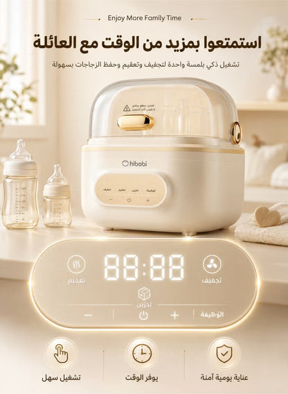 Baby Bottle Sterilizer & Dryer with HEPA Filter