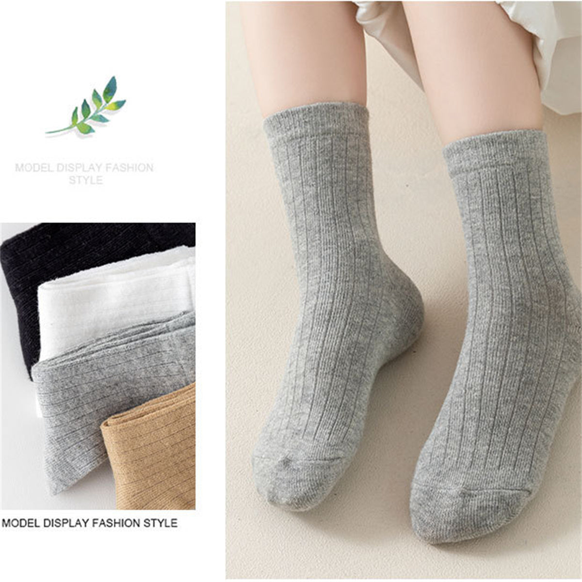 Children's men's and women's solid color simple college style pure cotton breathable soft short socks set