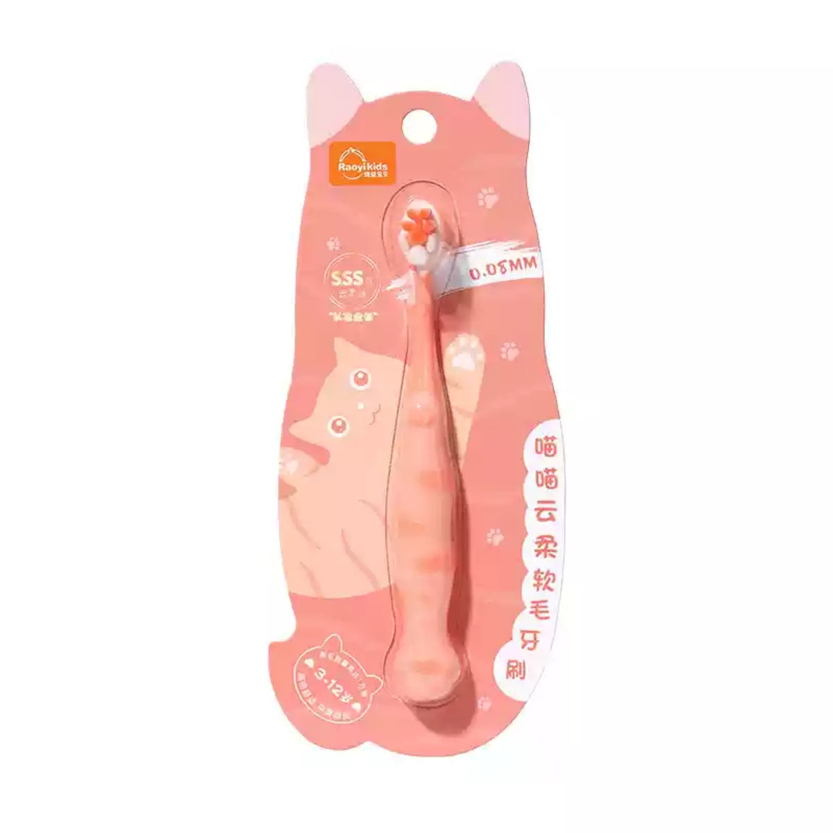 Ultra-Soft Baby Toothbrush