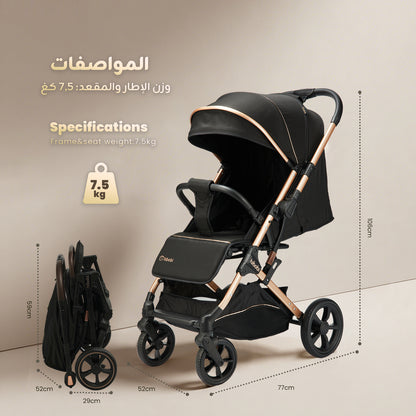 Cirro™ Reversible Lightweight Stroller + Free Gift Bundle