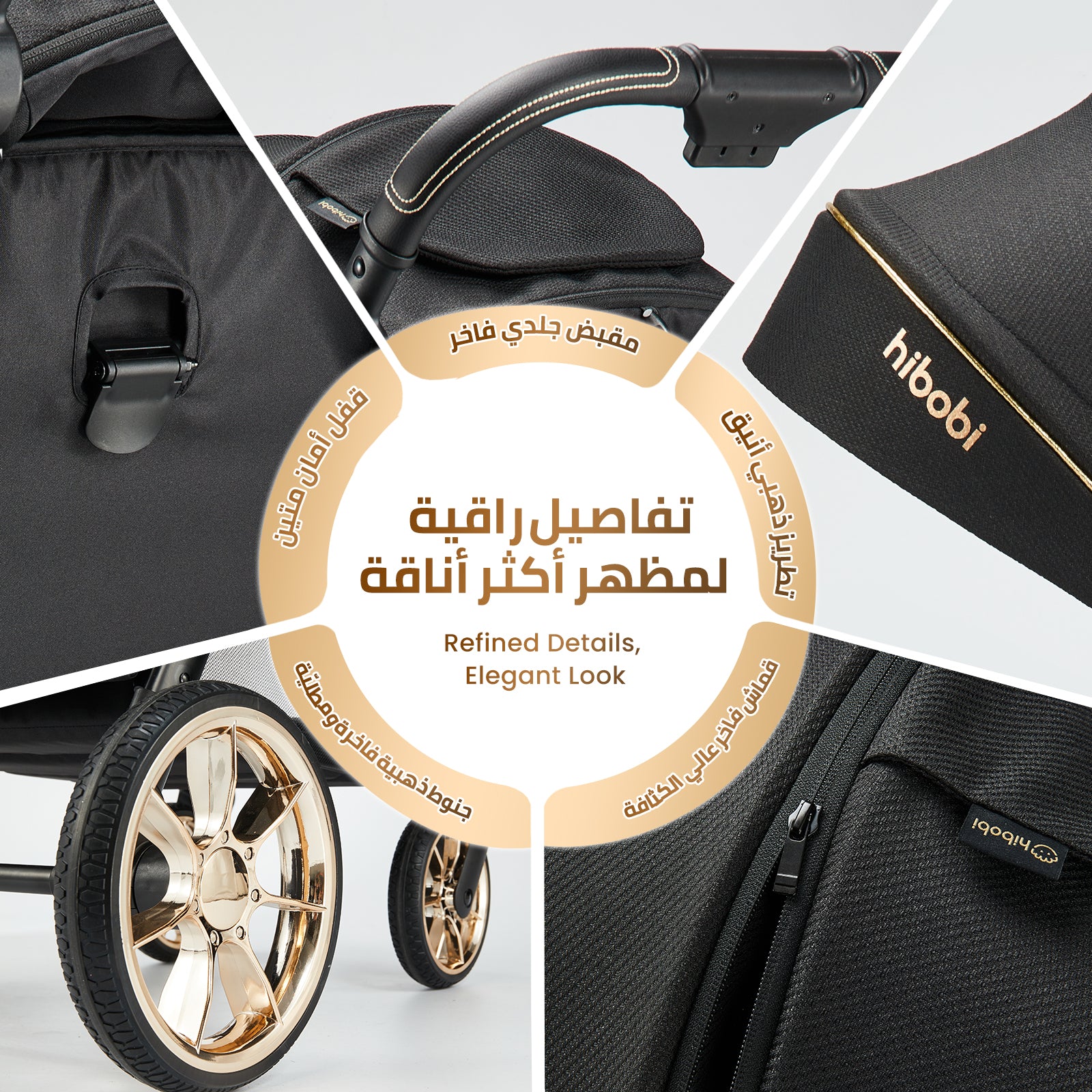 Hibobi Strato™ Large-Space Landscape Stroller
