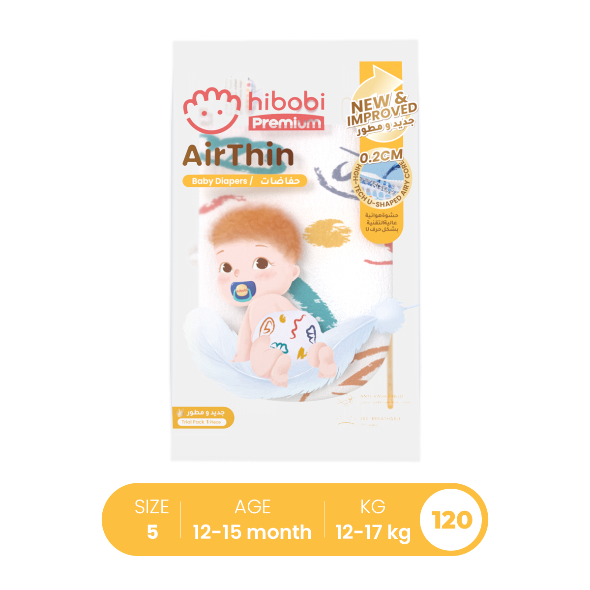 hibobi diapers single pack