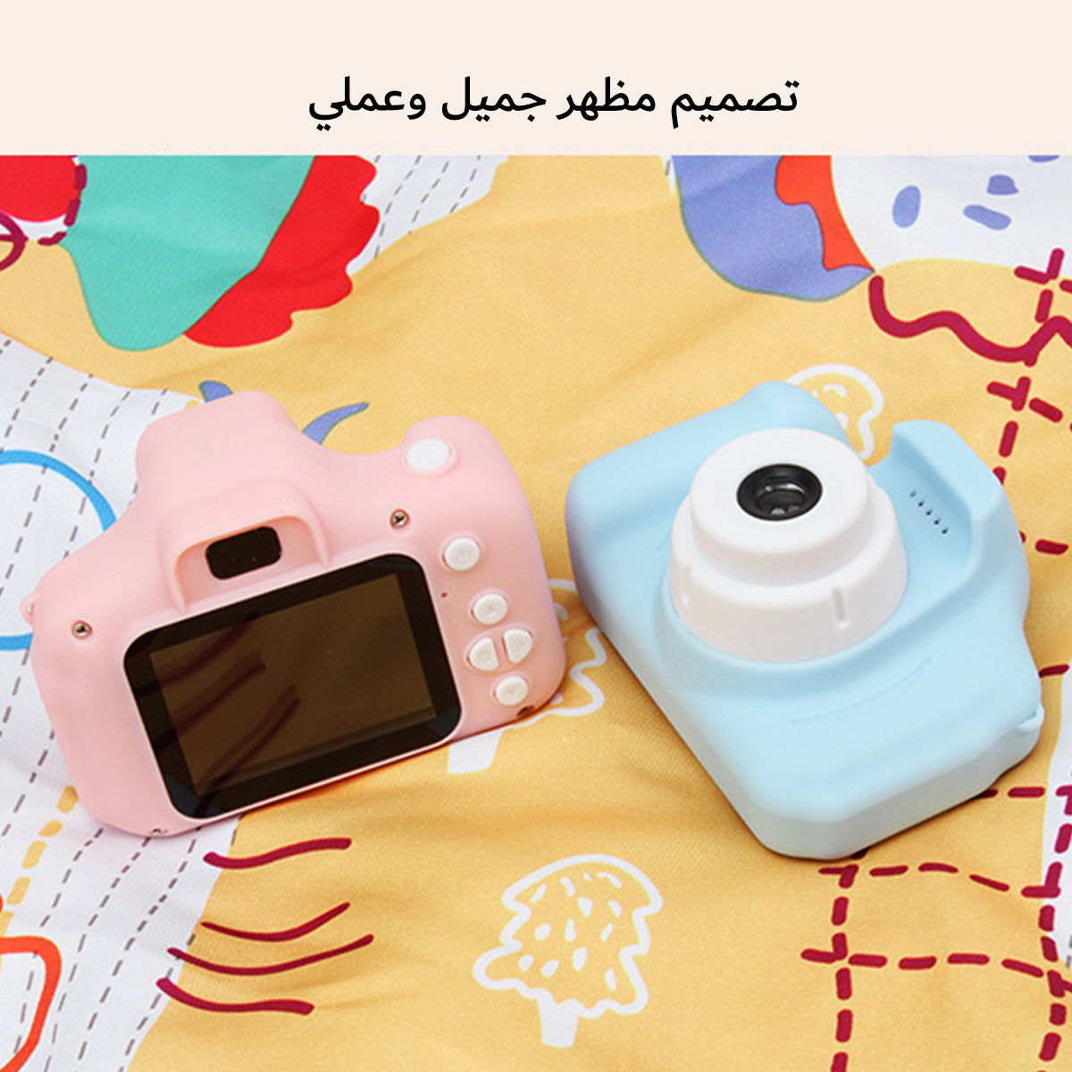 Children's Digital Mini Vedio Record Camera