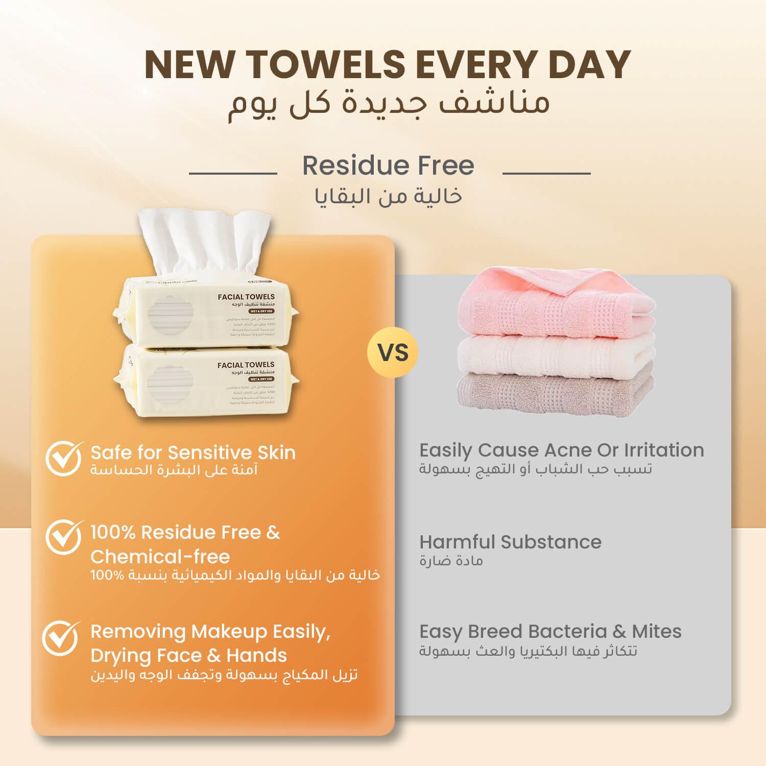 Hibobi Disposable Ultra Soft Cotton Face Towel