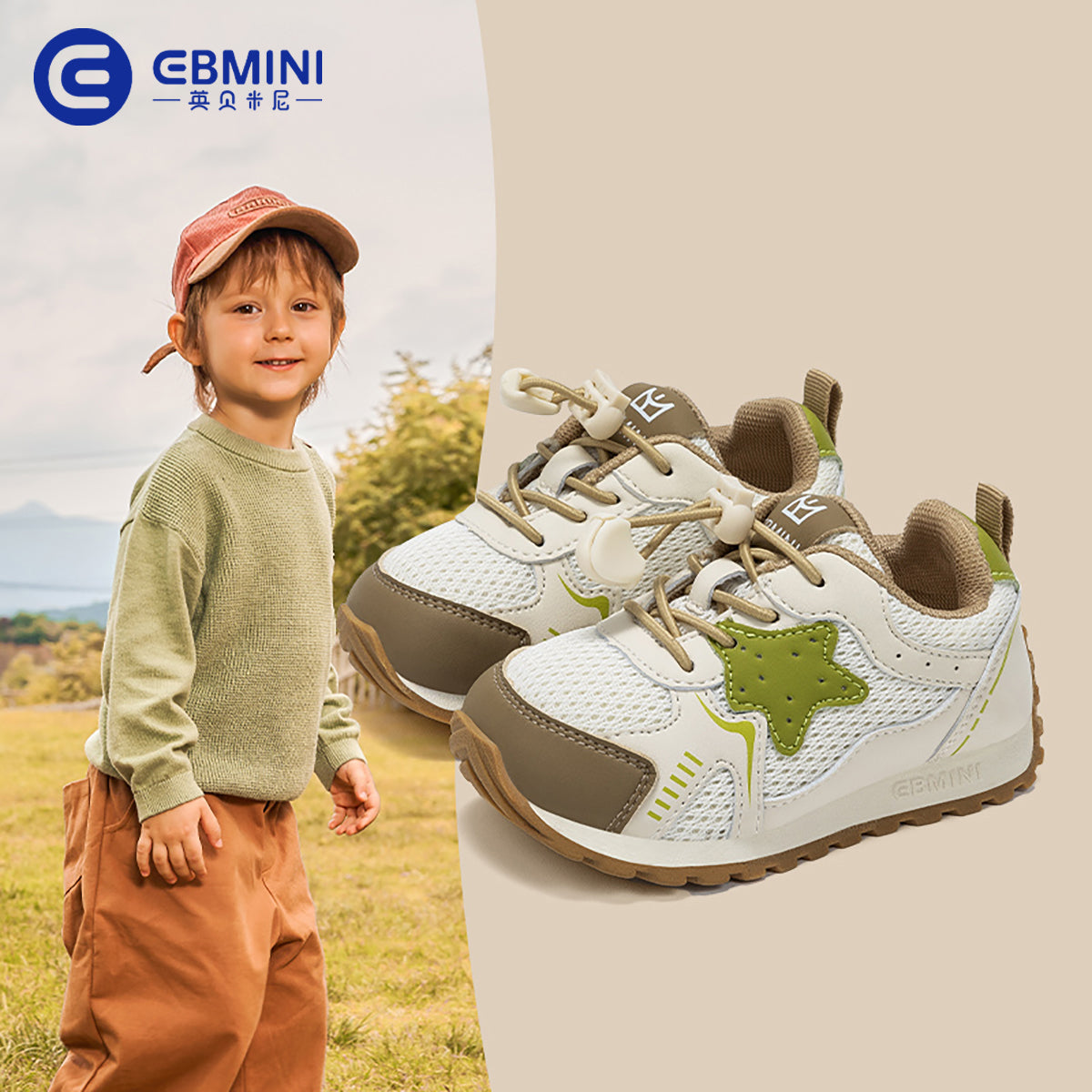 Mesh Breathable Anti slip Sneakers