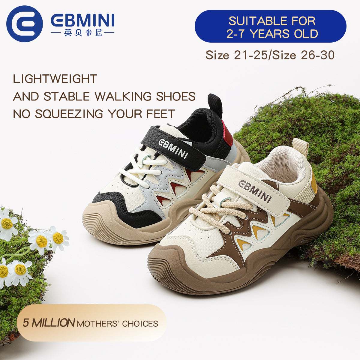 Outdoor Anti slip Breathable Sneakers