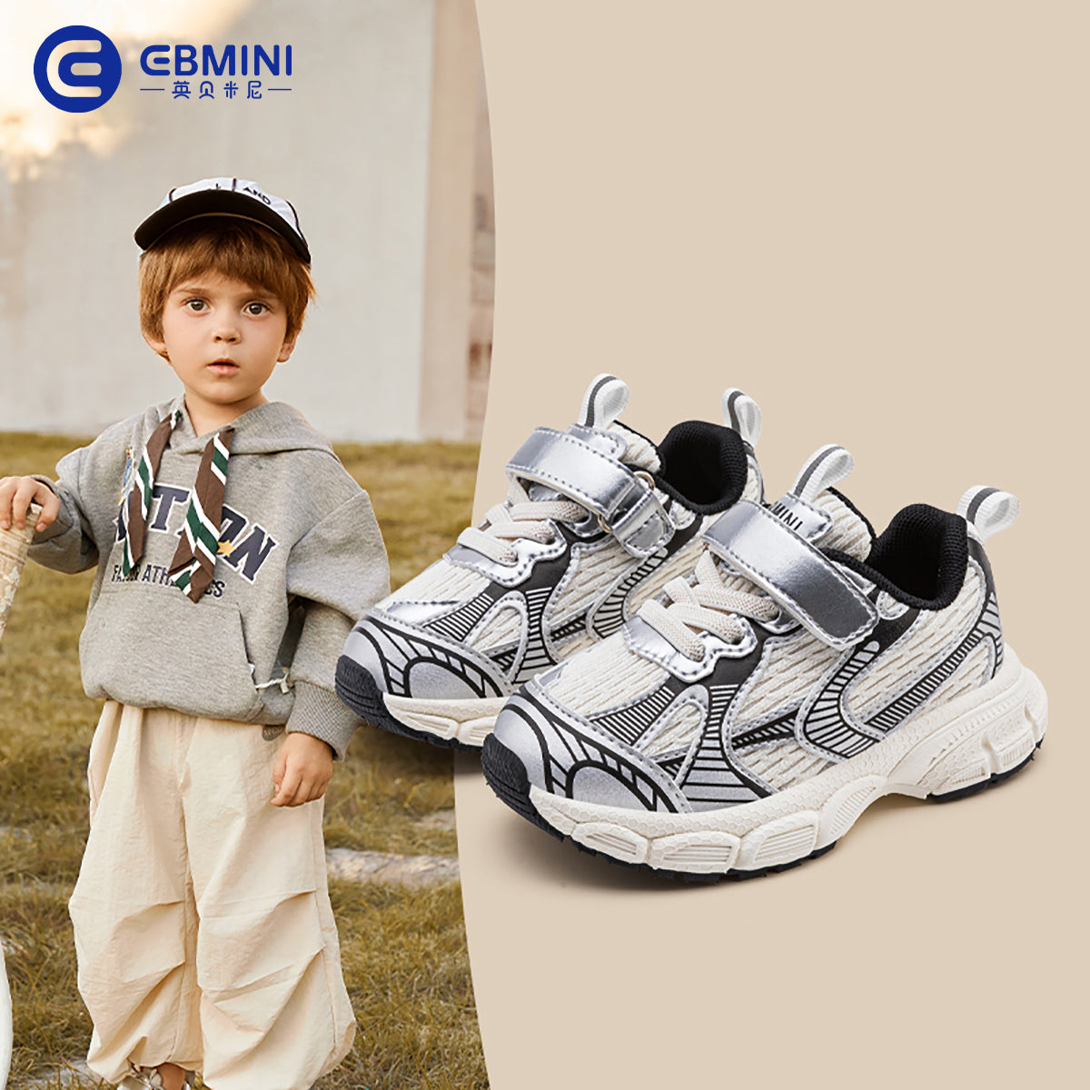 Mesh Kids Sneakers