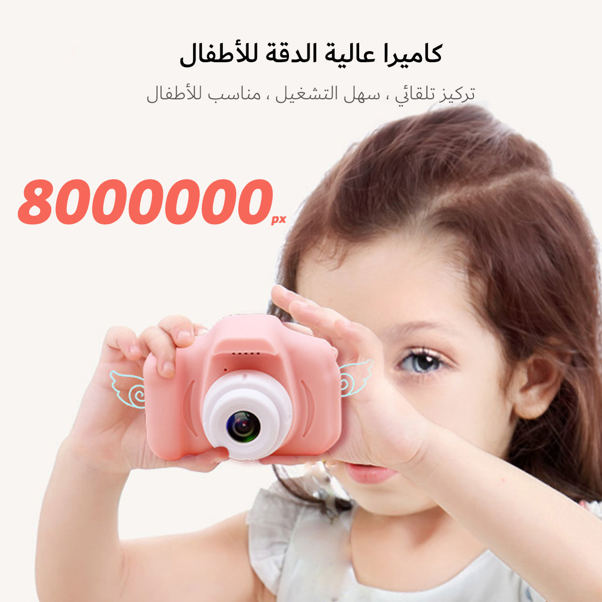 Children's Digital Mini Vedio Record Camera