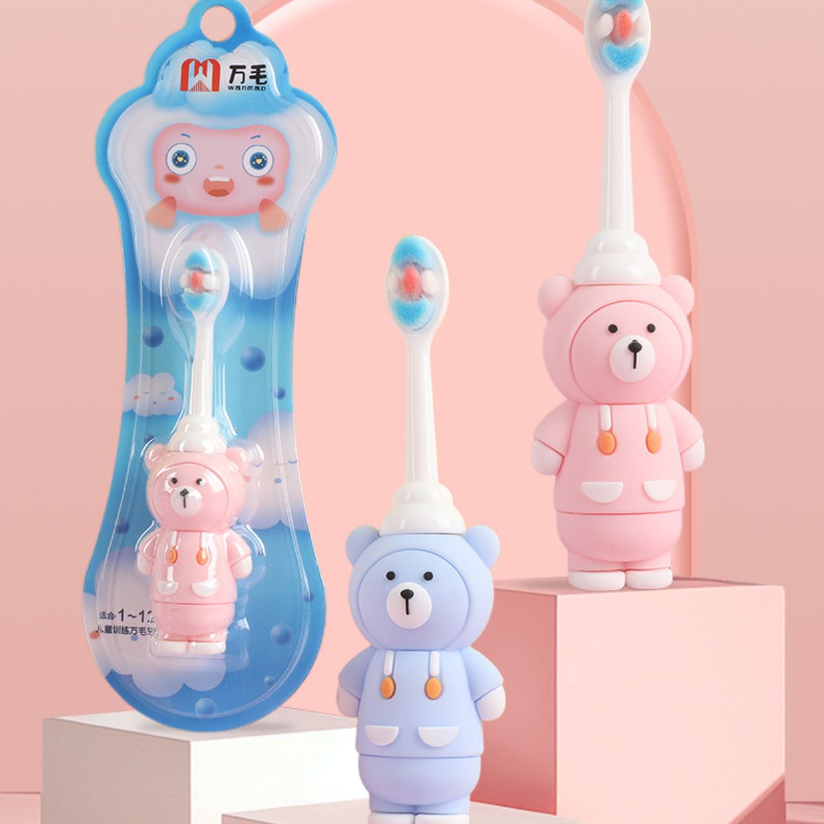 Children's toothbrush bear oral cleaning tooth protection split flower head toothbrush