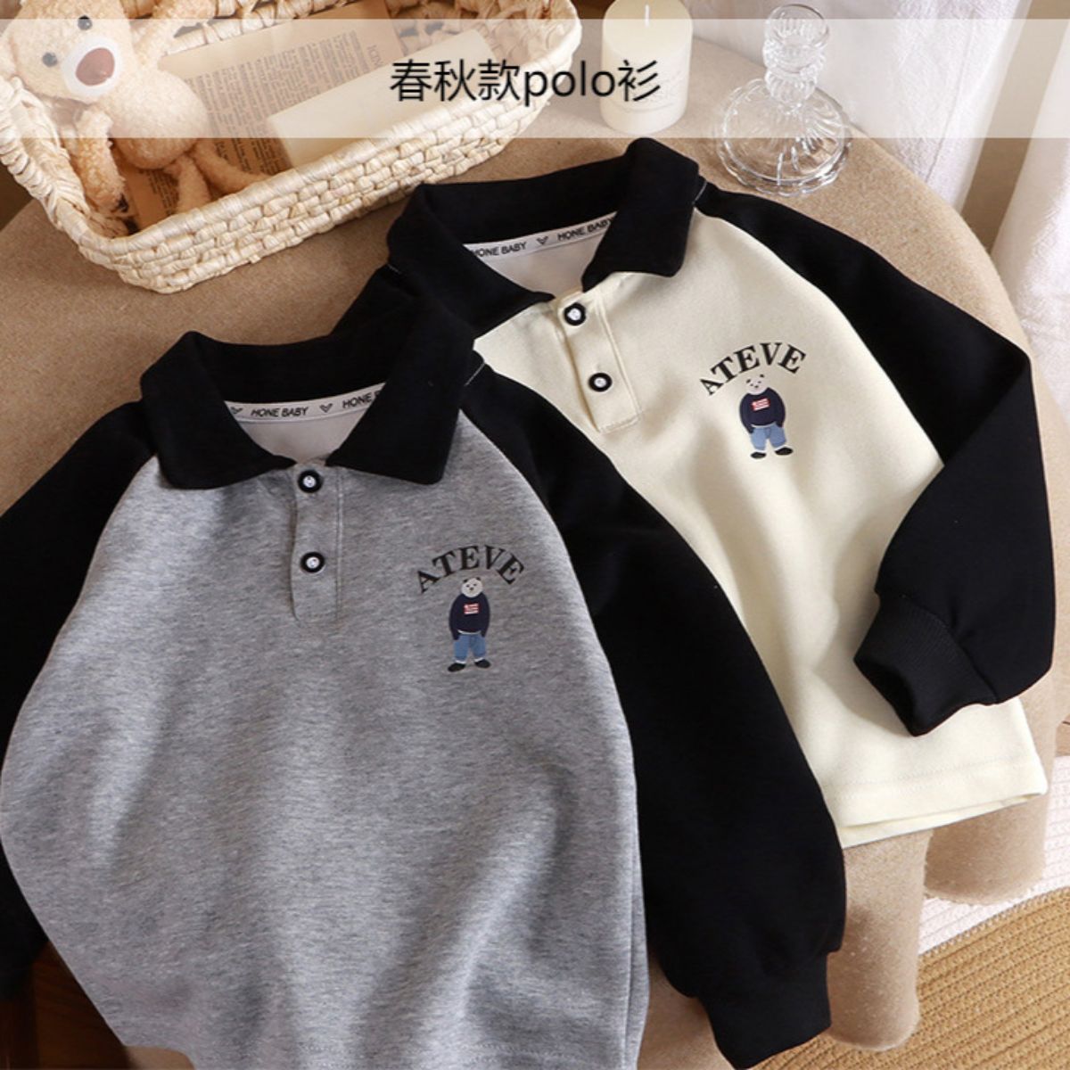 New polo shirt sweater spring and autumn new children's lapel long-sleeved bottoming shirt medium and large children's clothing splicing shirt