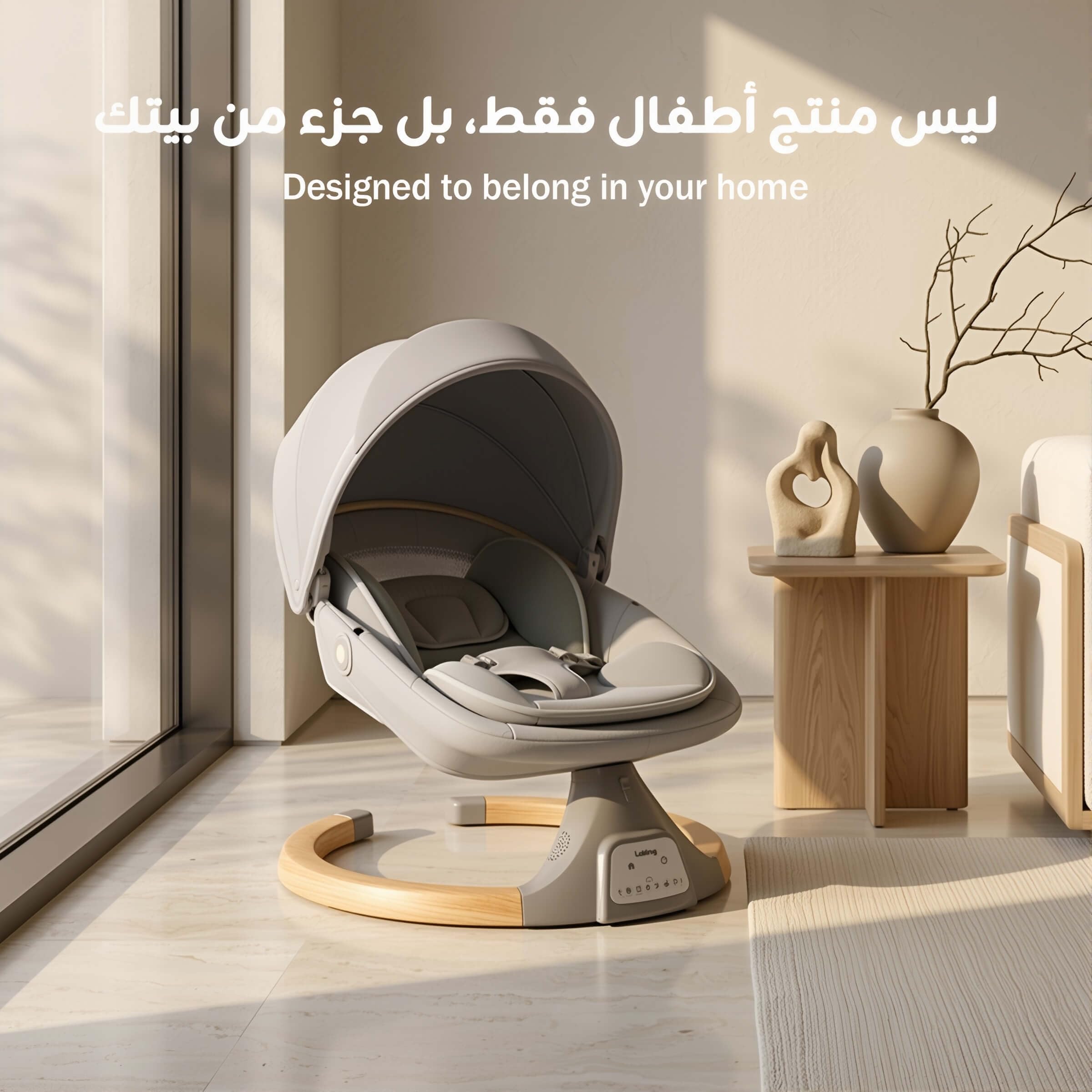 Hibobi Electric Baby Rocker – Soothing Swing Chair for Infants
